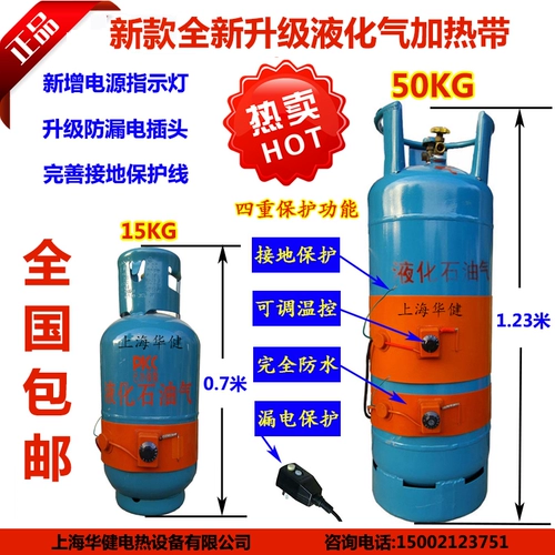 15 кг сжиженный газовый цилиндр с регулируемой тропической температурой газовой нагревательной нагревательной нагревательной обогрева.