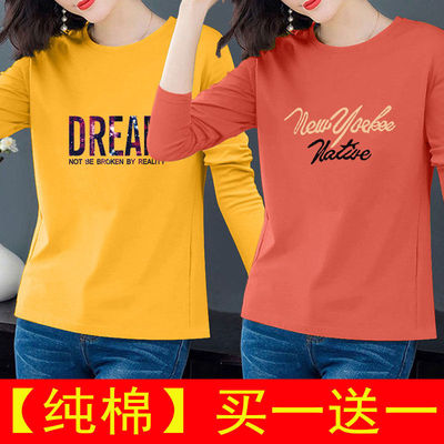 女士两件 100%纯棉长袖t恤女2021新款春季宽松大码女装上衣打底衫