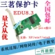 Sanxun Edu8.3 только поддерживает перегородку MBR