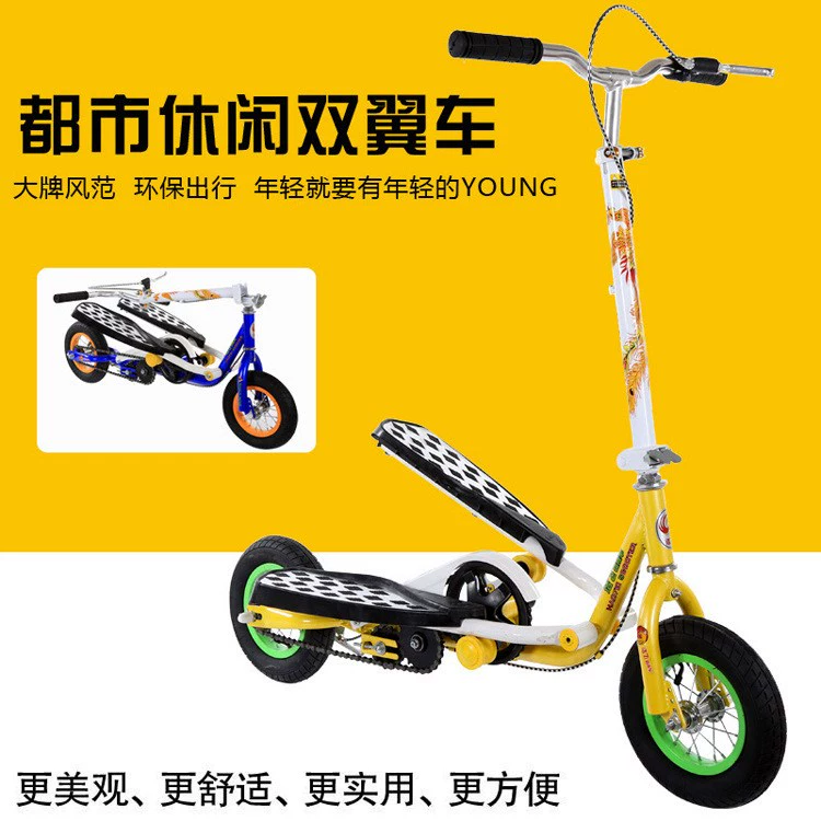 Xe đạp đôi bàn đạp xe tay ga dành cho người lớn xe đạp hai trong một xe cân bằng xe tay ga dành cho người lớn có sẵn - Smart Scooter