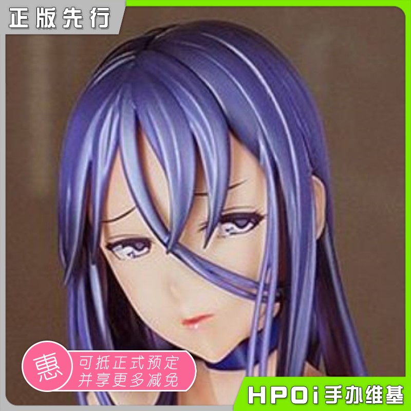 Native FROG 纯白魔法少女 铃原美莎 浴衣版 手办