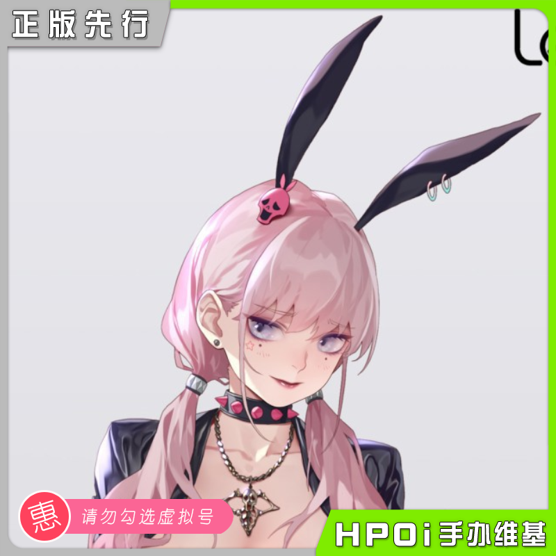 Leisurely 嫔克 沃滋姬 华德 美少女 手办