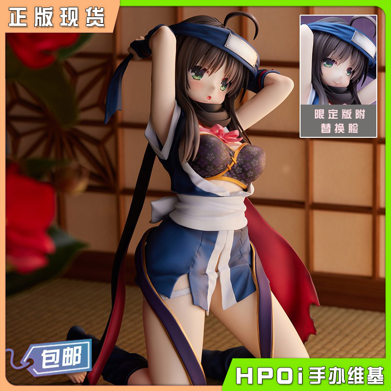 Alice Glint 千恋万花 常陆茉子 1/3.5 手办