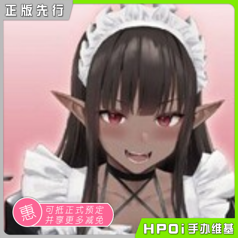 AMAKUNI 大褐色时代 oekakizuki原画 手办