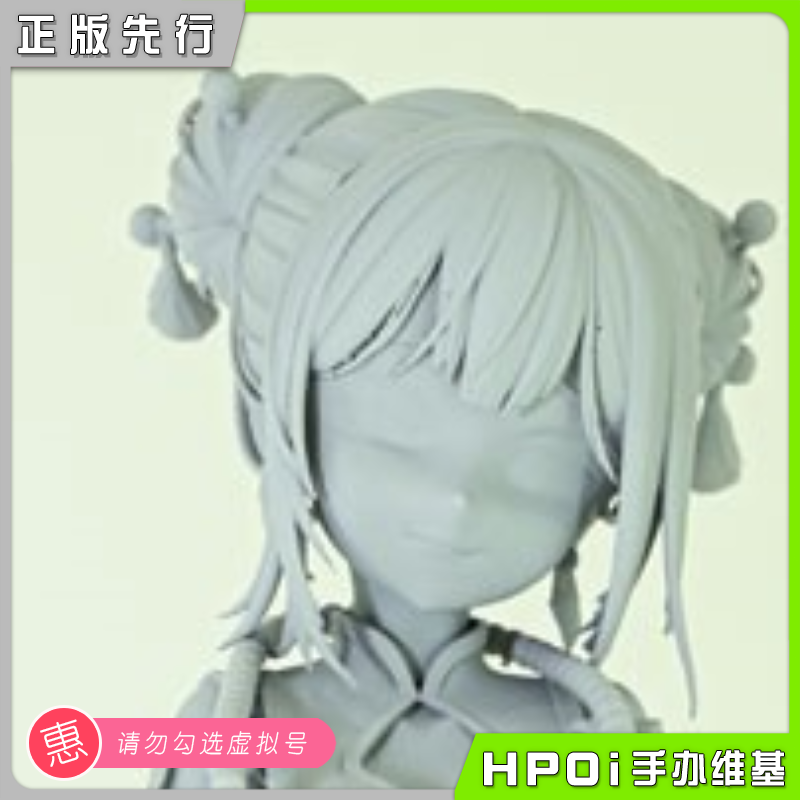 Raise Dream しゅる版插画系列2 美少女 手办