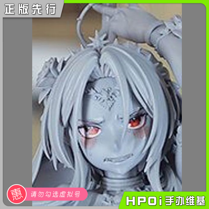 HOTVENUS 德古拉 池咲ミサ原画 手办