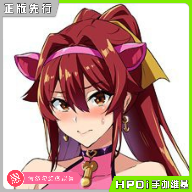 NOCTURNE 亚莉华 武田弘光原画 手办