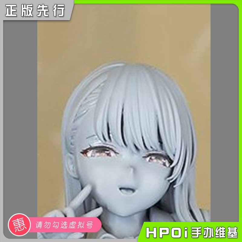 HOTVENUS 用脚自拍的JK 加瀬大輝原画 美少女 手办