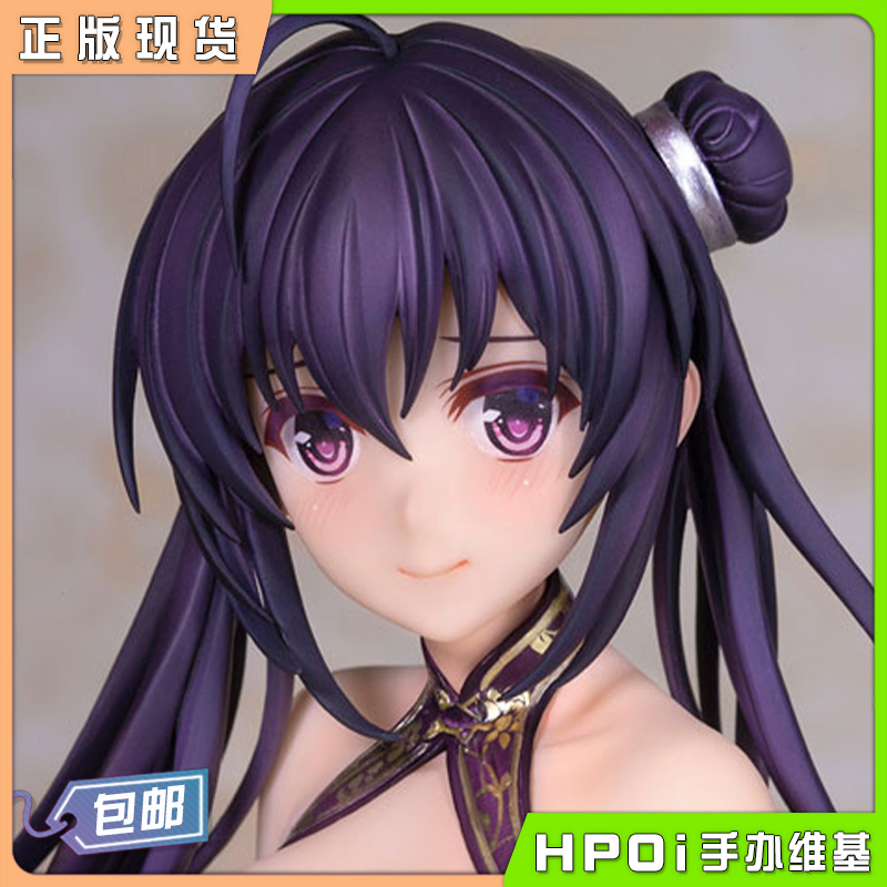 SkyTube 冬月茉莉 Ver.3 坐姿 手办