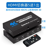 Версия 2.0 4K60HZ HD HDMI Переключение Five -in -One Computer Xbox/PS5 Подключение телевизора HDR10