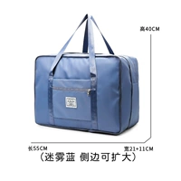 (Побочное расширение) Fog Blue (подходит для начала школы для доставки) может быть установлен с помощью общих стеганых одеял