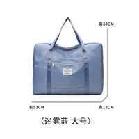 (Большой) Туман Блю (подходит для доставки) может быть установлен весной и осенью