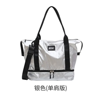 Серебряная среда