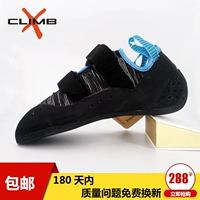 Бесплатная доставка 2018 икона Climbx икона Rave Adhesive Lousing Lose Beginner Scientific Trinking Shoes с каменными туфлями мужчин и женщин