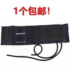 Принадлежности для мониторов артериального давления 包邮袖袋上臂式绑带