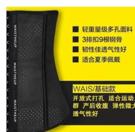 Chính hãng WAISTMEUP Gen nịt bụng Trang web chính thức Định hình sau sinh Bụng Nam và Nữ Thể hình Vòng eo bằng nhựa Diamond 7.0 - Đai giảm béo