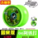 Magic Yo-Yo Purcell Fancy Boy Trường tiểu học Trẻ em Vòng kim loại Yo-Yo Phát sáng tự động Tái chế - YO-YO