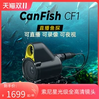 Новый продукт Can Bsish CF1 Live Fish Detective Vision подводной ручной камеры, проводя подводную камеру HD Photo