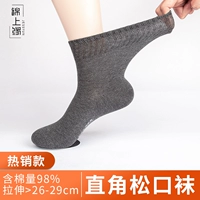 Хлопковые демисезонные носки подходит для мужчин и женщин для беременных, средней длины, увеличенная толщина, большой размер
