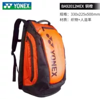 Оранжевый рюкзак