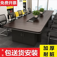 Стол встречи в офисной мебели длинный стол простые и современные столы прямоугольный стол конференц -зала и комбинированное кресло в круглом углу