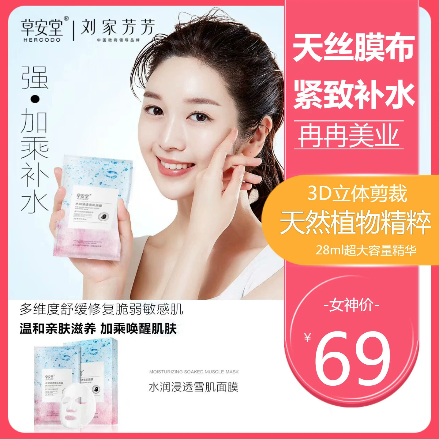 Whitening Niacinamide Facial Mask Chính hãng Dưỡng ẩm Giữ ẩm Làm mờ vết thâm Thu nhỏ lỗ chân lông Se khít lỗ chân lông Làm loãng mụn In Nam và Nữ Đặc biệt - Mặt nạ