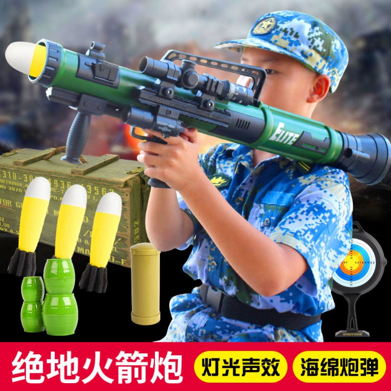 Đồ chơi súng trẻ em nòng súng mô phỏng nòng súng bazooka có thể phóng bằng bọt biển mềm mô hình lắp ráp đạn pháo cậu bé - Khác
