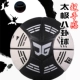 mua quả bóng đá chính hãng	 Authentic JG Quân đội Bóng rổ Cửa hàng Bóng rổ Song Song Trang web chính thức Taiji tám tin đồn bóng đen và trắng Wizard 7 Net đỏ mặc ngoài trời 	banh bóng đá size 5 	giá banh da đá bóng	