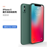 IPhonex 【Dark Night Green】