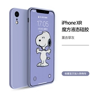 Apple XR 【6.1】 Lavender Grey