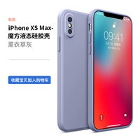 IPhonexsmax 【Lavender Grey】