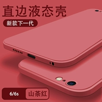 Apple 6/6s [Rude Cube Liquid] Camellia Red