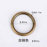 Медный цвет диаметра кольца 6 см (одиночная цена)