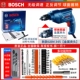 Bosch Global Diamond Drill GBM345 Công cụ dao vít điện máy khoan bosch