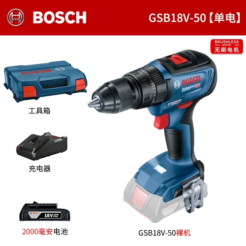 máy khoan bê tông bosch Bosch không chổi than pin lithium có thể sạc lại máy khoan tác động GSB/R18V-50 máy khoan điện lithium có thể sạc lại tuốc nơ vít công cụ điện máy khoan bê tông bosch máy khoan betong bosch Máy khoan đa năng