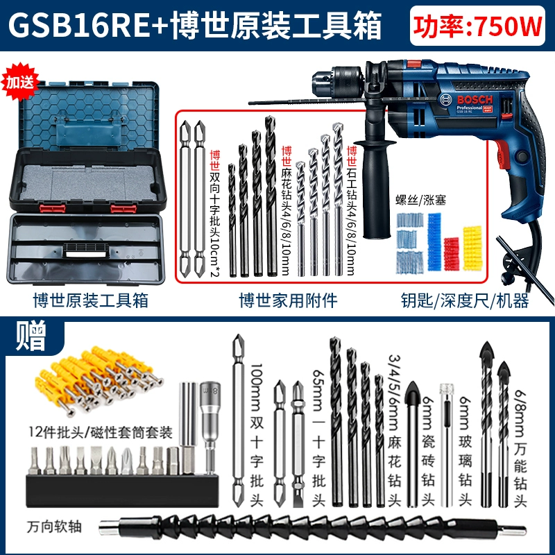 khoan pin makita Máy khoan điện cầm tay Bosch GSB16RE máy khoan tác động cấp công nghiệp máy khoan gia dụng kép điều chỉnh tốc độ tích cực và tiêu cực bác sĩ 570 dụng cụ điện máy khoan khóa khoan pin makita chính hãng Máy khoan đa năng