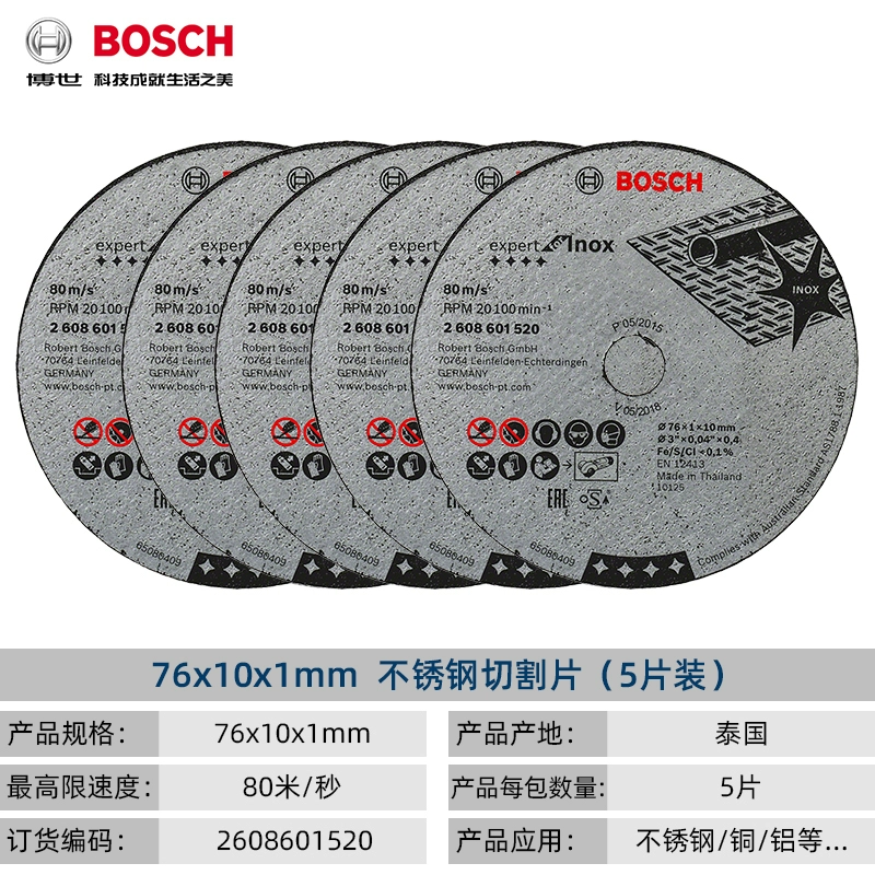 cưa gỗ cầm tay Đĩa cắt kim loại thép không gỉ Bosch Máy mài góc người thép nhỏ GWS12v-76 Đĩa cắt kim loại đặc biệt 5 chiếc máy cưa pin cầm tay cắt sắt Máy cắt kim loại