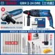 Bosch Electric Hammer GBH220 Tác động Khoan khoan pin makita