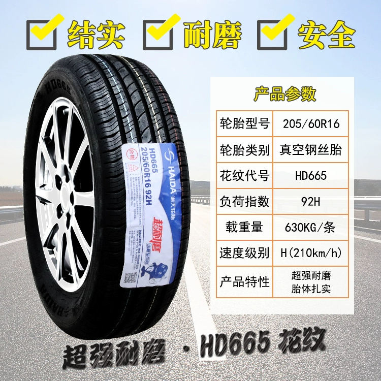 lốp oto Lốp Linglong 205/60R16 Baojun 510 BYD Qin/Yuan EV Vision X3 Pentium B50 20560R16 lốp falken thanh lý mâm lốp xe ô tô Lốp ô tô