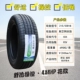 Lốp Linglong 175 185 195 205 215 225/50 55/60/65/70R14R15r16r17 so sánh lốp michelin và bridgestone giá lốp xe ô tô