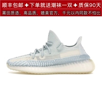 Лед и голубые звезды