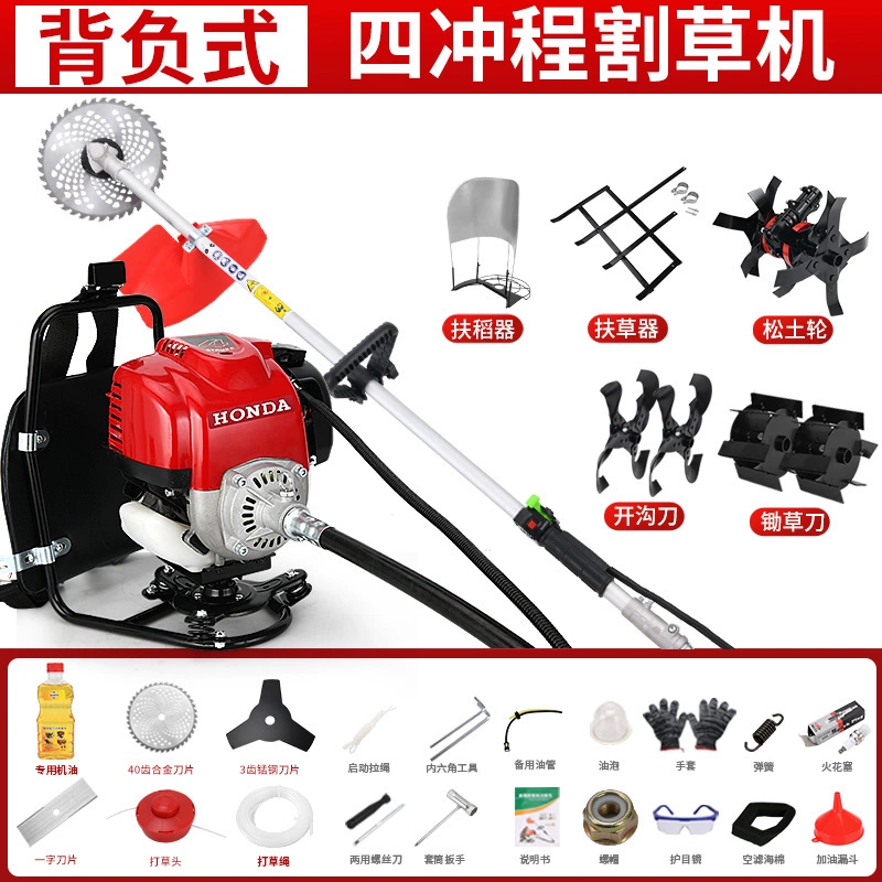 Máy cắt cỏ ba lô 4 thì công suất cao Honda GX99 nhập khẩu, làm cỏ và cắt lúa, cải tạo đất và xới đất đa chức năng máy cắt cỏ honda gx35 Máy cắt cỏ