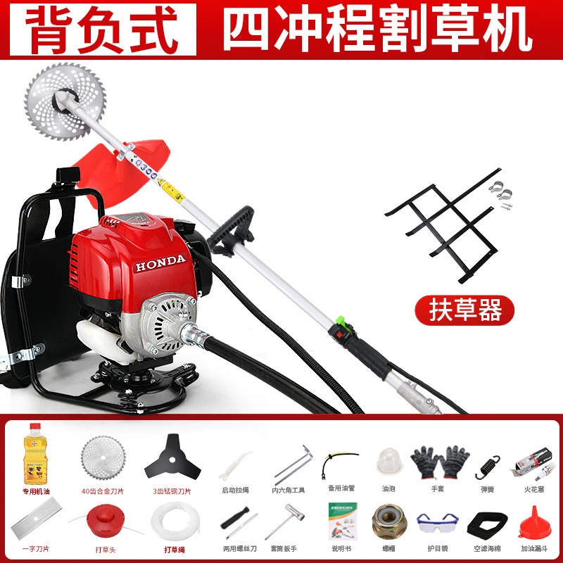 Máy cắt cỏ ba lô 4 thì công suất cao Honda GX99 nhập khẩu, làm cỏ và cắt lúa, cải tạo đất và xới đất đa chức năng máy cắt cỏ honda gx35 Máy cắt cỏ