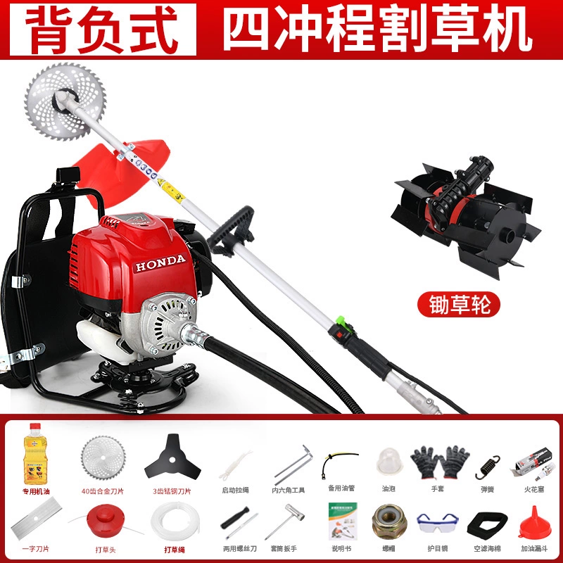 Máy cắt cỏ ba lô 4 thì công suất cao Honda GX99 nhập khẩu, làm cỏ và cắt lúa, cải tạo đất và xới đất đa chức năng máy cắt cỏ honda gx35 Máy cắt cỏ