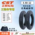 Lốp xe điện Zhengxin 3.00/3.50/3.75/4.00-12/10 lốp trong và ngoài xe ba bánh 2.75-14 lốp xe máy ecotire Lốp xe máy