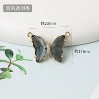 1 прозрачный черный c двойной подвес