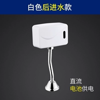 Белая задняя вода