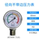 Đồng hồ đo áp suất chống sốc bằng thép không gỉ Youyi YN60 Đồng hồ đo áp suất nước 4 điểm ba màu Đồng hồ đo áp suất dầu thủy lực 6 kg Đồng hồ đo áp suất không khí chống sốc