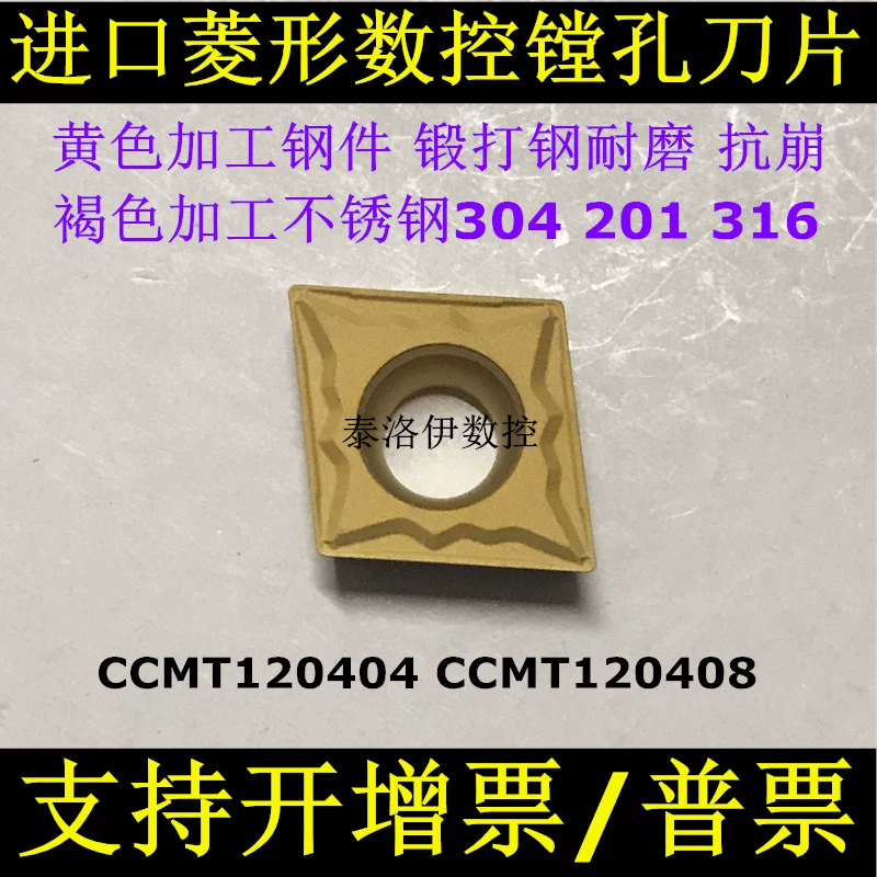 Diamond CNC CCMT120408-HMP CCMT120404-HMP NC3030 PC9030 dao doa lỗ cnc Dao CNC