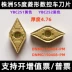 CNC hình kim cương 55 độ Zhuzhou DNMG150404 DNMG150408-s mũi cắt cnc Dao CNC